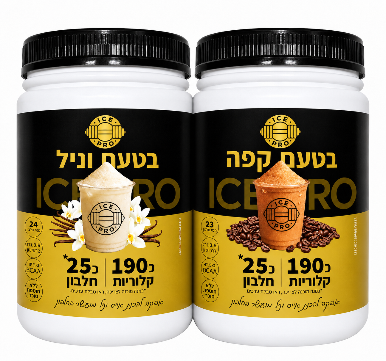 מבצע זוגות