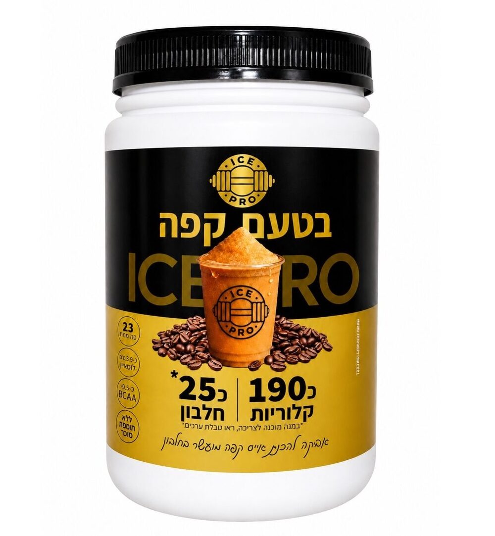 האבקה שלנו