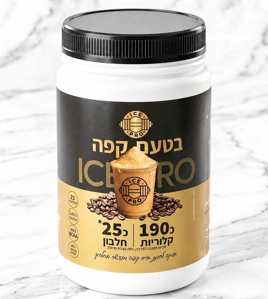 האבקה שלנו